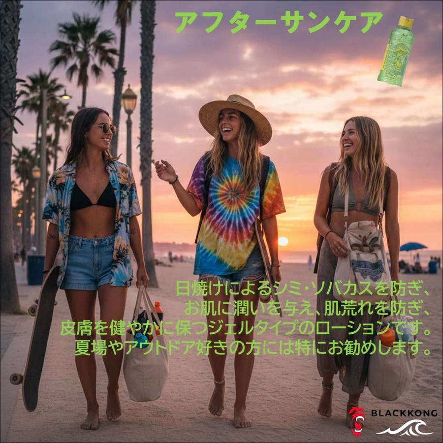 BLACKKONG ブラックコング モイスチャライジングジェル Aloe Vera