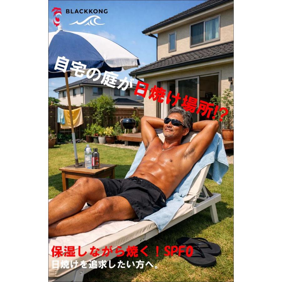 BLACKKONG ブラックコング サンオイル Golden Tanning Oil ゴールデン