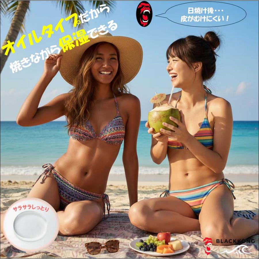 BLACKKONG ブラックコング サンオイル Golden Tanning Oil ゴールデン