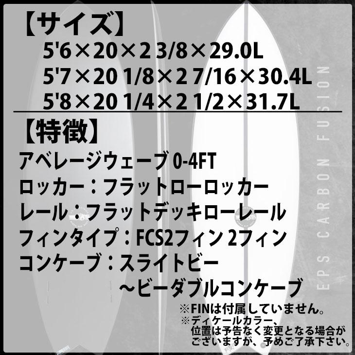 2022年入荷分 2021年モデル JS Industries サーフボード BLACK 2022年入荷分 2021年モデル JS Industries サーフボード BLACK