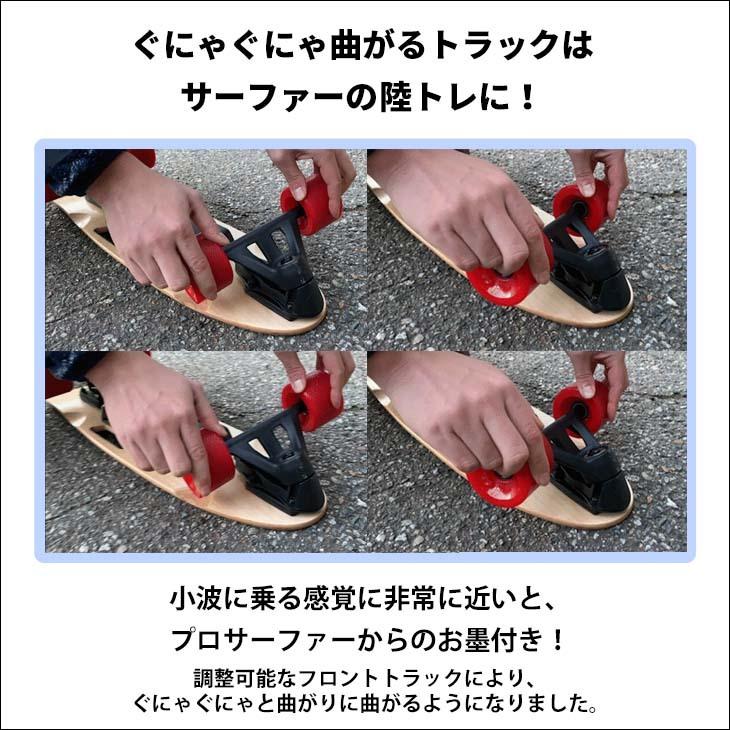 Bmove PRO ビームーブプロ 電動アシスト サーフ スケートボード