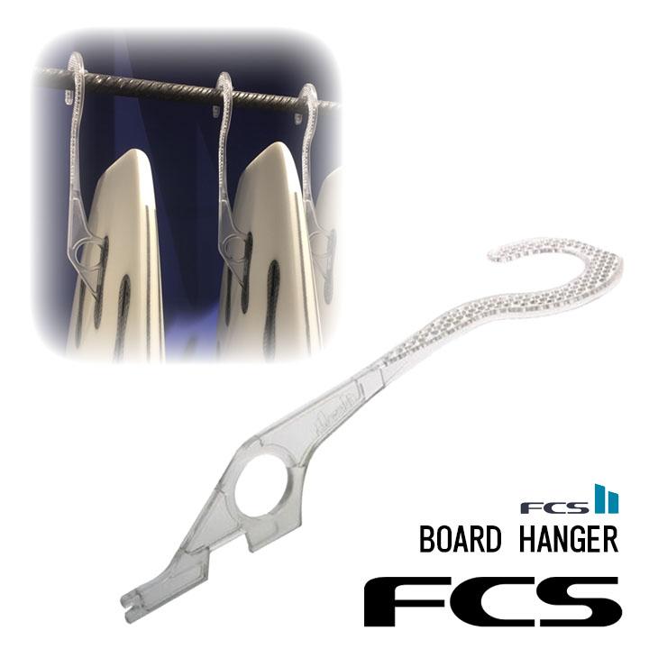 FCS ボードハンガー FCS2 BOARD HANGERS サーフボード ディスプレイ