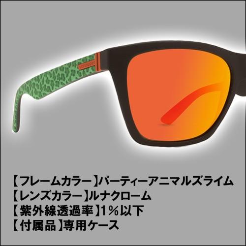 VONZIPPER（ボンジッパー） サングラス NEWモデル THE BOOKER ブーカー