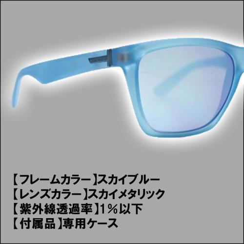 ボンジッパー偏光グラス【ボーカー２１７－００３】Made In Italy　新品 VONZIPPER（ボンジッパー） サングラス THE BOOKER ブーカー 品番