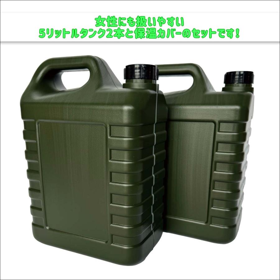 BEACH GUY GOES MOUNTAIN ポリタンクケースセットTHERMAL BOTTLE