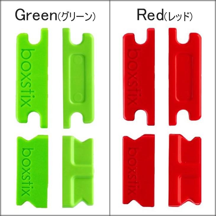 boxstix ボックススティック finbox solutions フィンボックス
