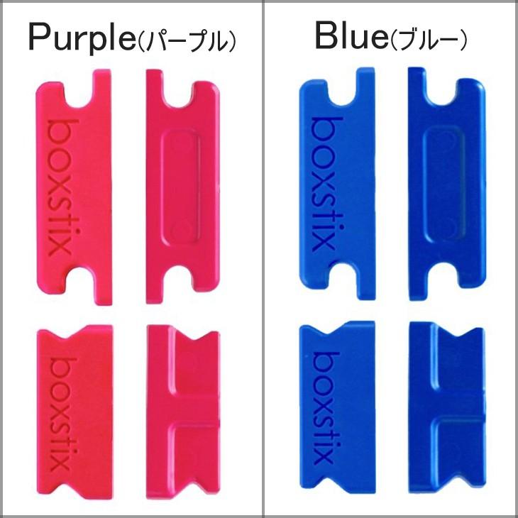 boxstix ボックススティック finbox solutions フィンボックス