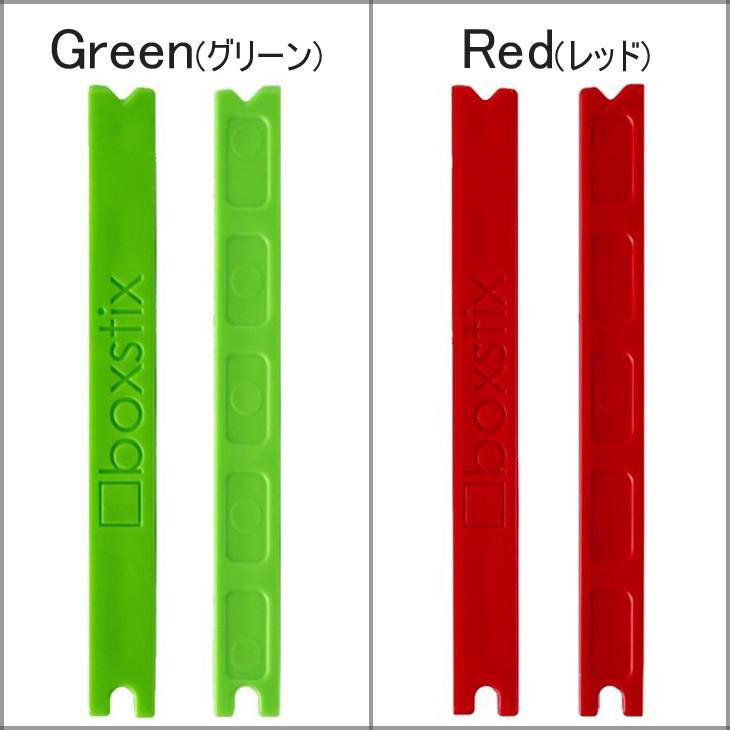 boxstix ボックススティック finbox solutions フィンボックス