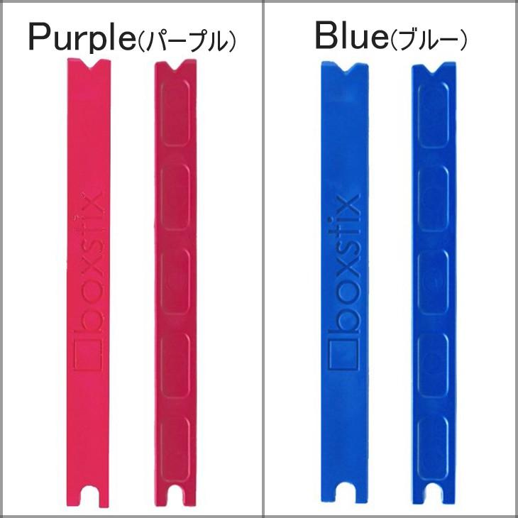 boxstix ボックススティック finbox solutions フィンボックス