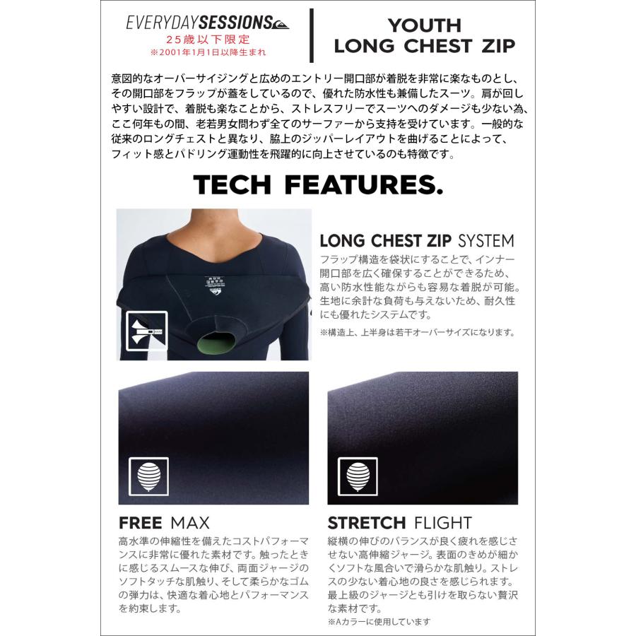 Quiksilver（クイックシルバー） 26 QUIKSILVER ウエットスーツ
