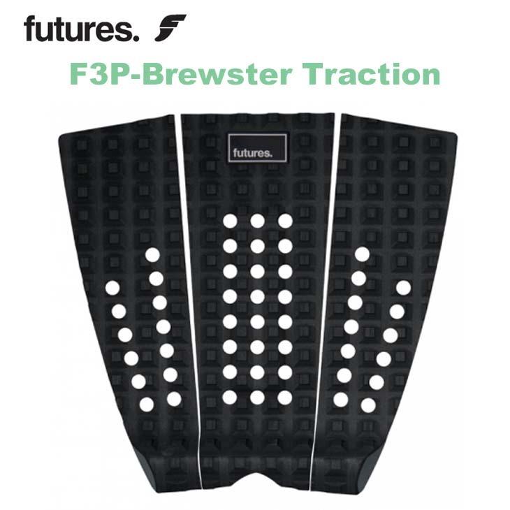 21 futures. フューチャー デッキパッド Brewster Traction ブリュースター deckpad 3ピース デッキパッチ サーフィン ショートボード 日本正規品 デッキパッド