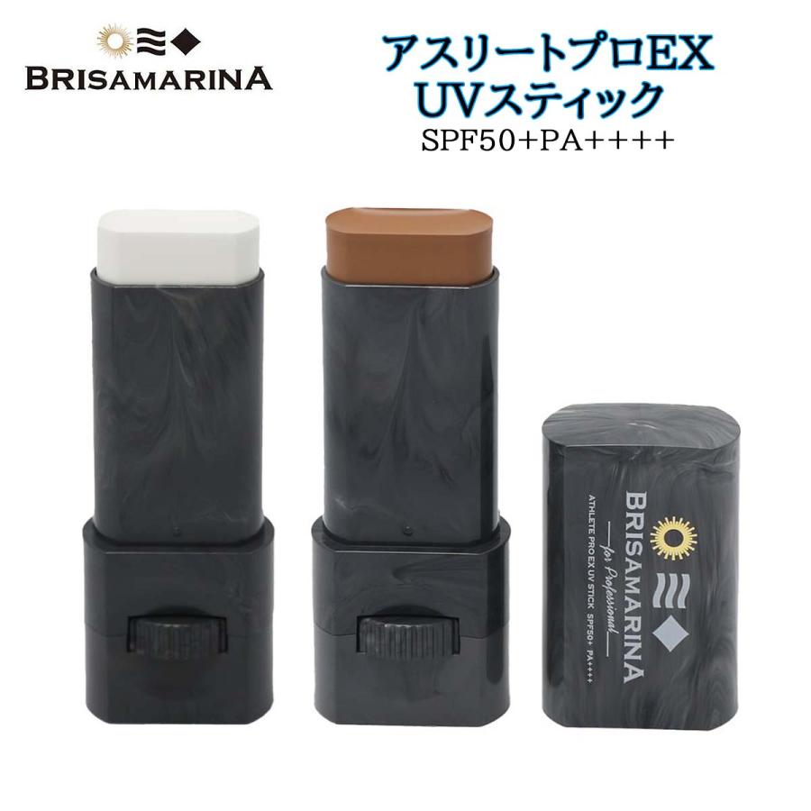 BRISA MARINA ブリサマリーナ　日焼け止め 8/2購入 3セット 楽天市場】＼本日5のつく日 P4倍+クーポン200円OFF／ お買い得3
