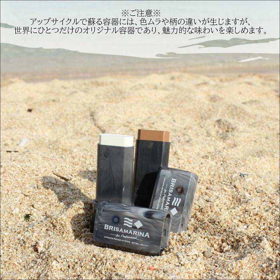 BRISA MARINA ブリサマリーナ 日焼け止め 日焼止め 固形UVフェイス