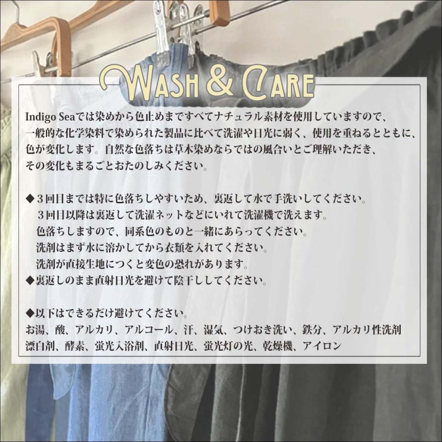 24 Indigo Sea インディゴシー ロングパンツ リネンシンシアパンツ
