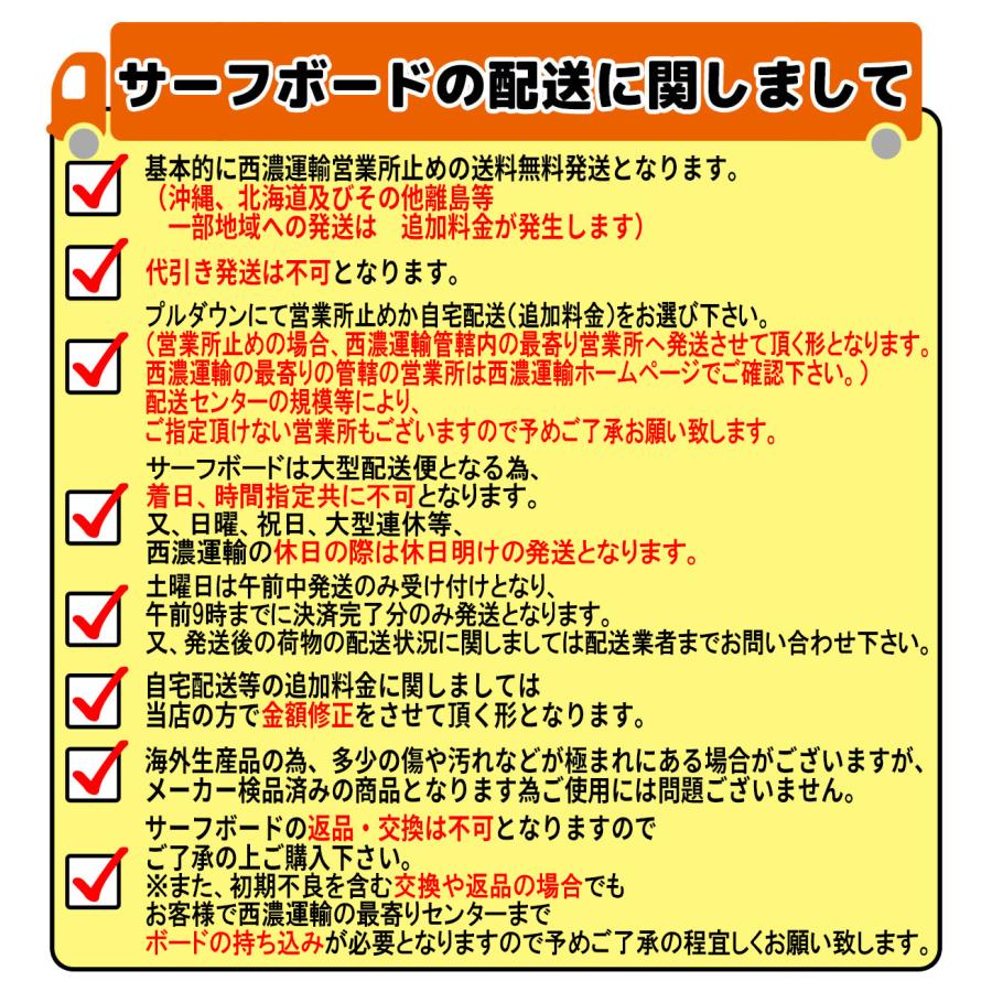 【数量限定アウトレット品】 Corner コーナー Corner BULLANT PU サーフボード 2023年モデル 日本正規品 【SK1647986295】(59708円)