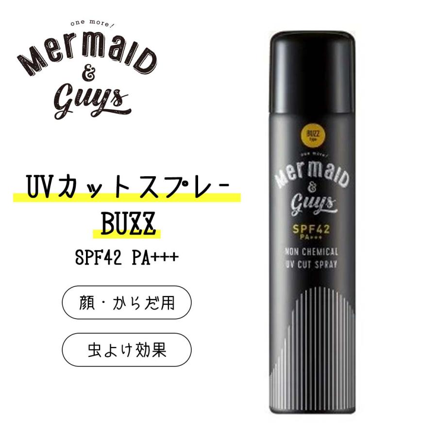 Mermaid & guys マーメイド＆ガイズ UVカットスプレー BUZZ 100g 日焼け止め 虫よけ 虫除け ノンケミカル 透明 サラサラ 顔用 からだ用 体用 日本正規品 | 