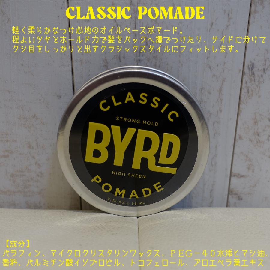 BYRD バード ヘアーポマード 95g ヘアーワックス ヘア