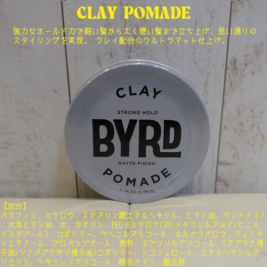 BYRD バード ヘアーポマード 95g ヘアーワックス ヘアスタイリング剤
