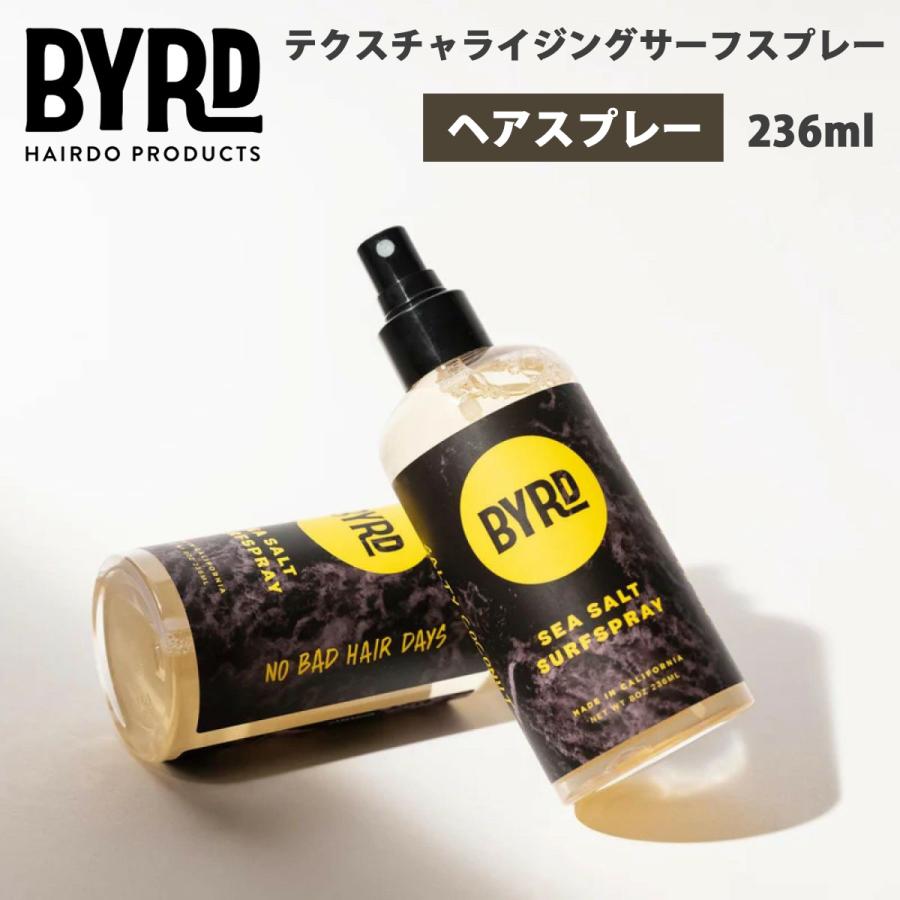 BYRD バード ヘアスプレー テクスチャライジングサーフスプレー ヘア