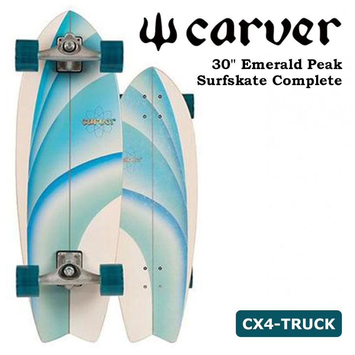 Carver サーフスケートEmeraldPeak CX4 カーバー サーフィン Carver サーフスケートEmeraldPeak CX4 カーバー サーフィン