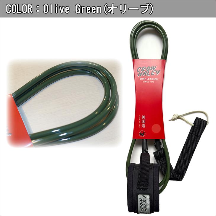 リーシュコード CROW HALEY クロウハーレー Surf leash 6' 6ft COMP