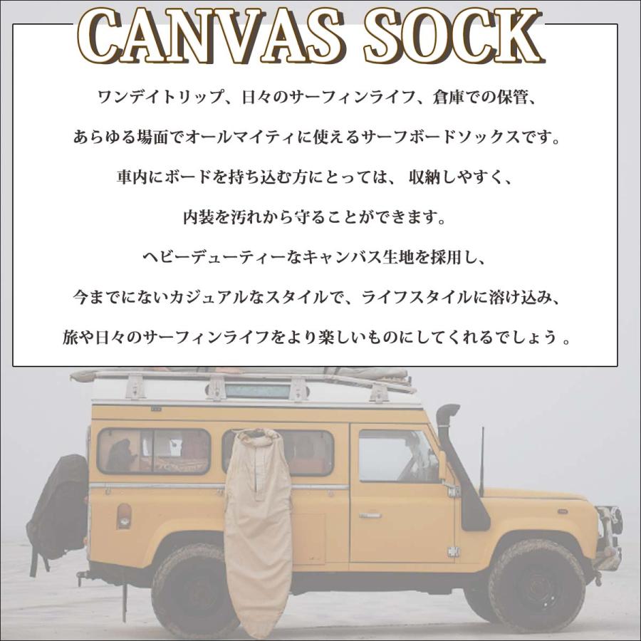 24 デッキカバー WASABI CANVAS SOCK キャンバス ソック L