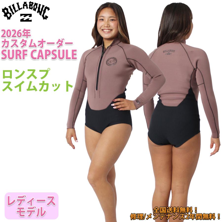 BILLABONG（ビラボン） 26 SS BILLABONG ロンスプ スイムカット