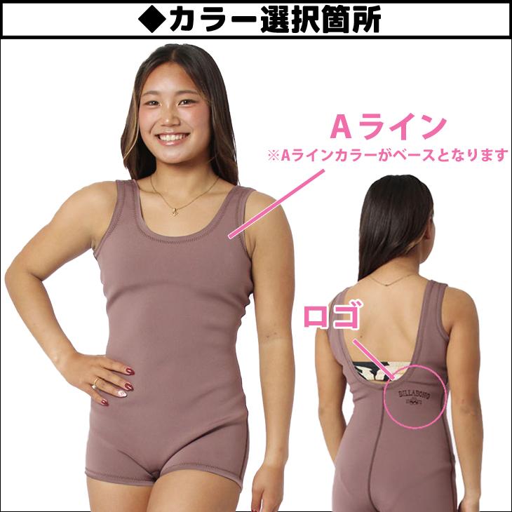 BILLABONG（ビラボン） 26 SS BILLABONG ショートジョン ウェット