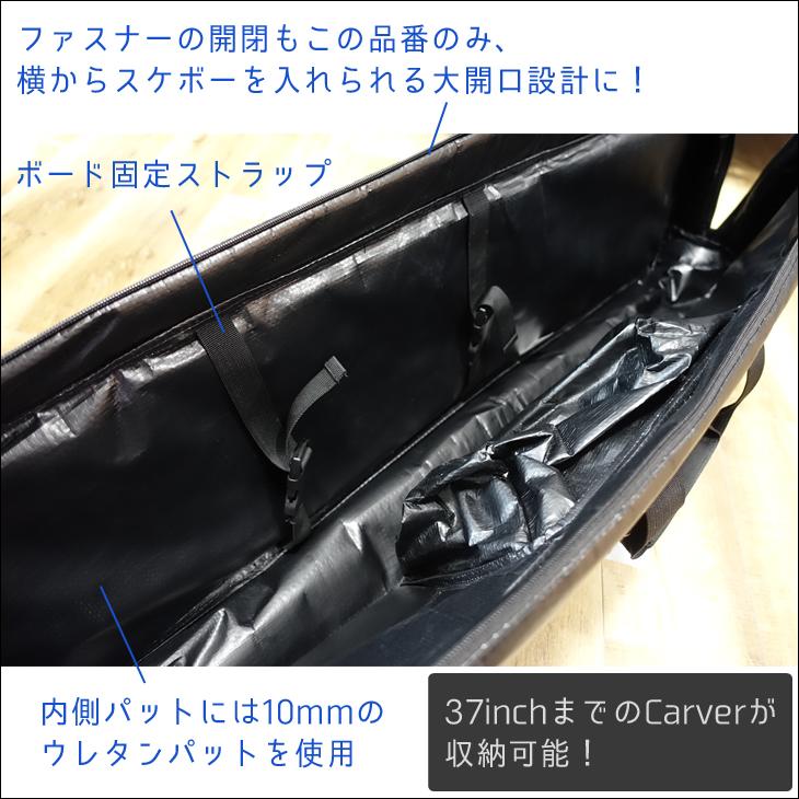carver（カーバー） Venicepac ベニスパック スケートボードバッグ