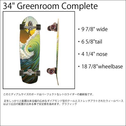 carver（カーバー） CARVER SK8BOARD スケートボード 最新モデル