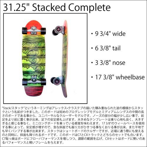 carver（カーバー） CARVER SK8BOARD スケートボード 最新モデル