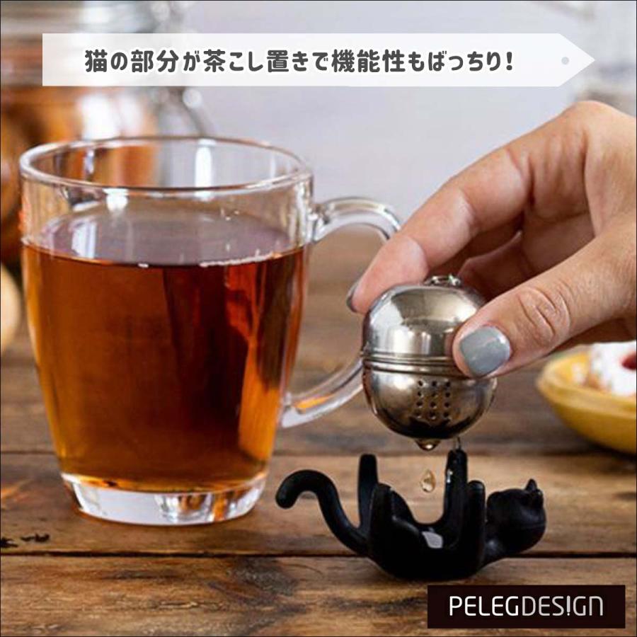 Peleg Design ペレグデザイン キャッティー ティーストレーナー ネコ