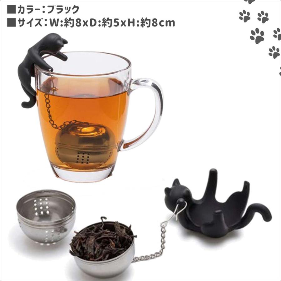 Peleg Design ペレグデザイン キャッティー ティーストレーナー ネコ