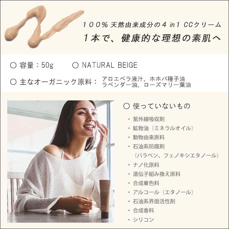 moani organics モアニ オーガニック日焼け止め化粧下地 日焼止め