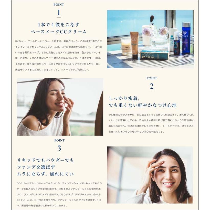 moani organics モアニ オーガニック日焼け止め化粧下地 日焼止め