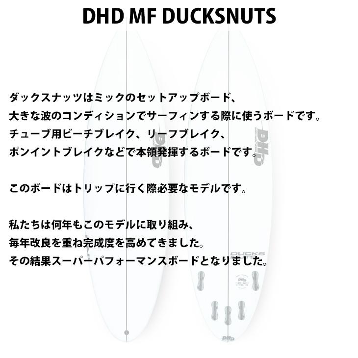 DHD ディーエイチディー DUCKSNUTS PU ダクスナッツ カスタムオーダー
