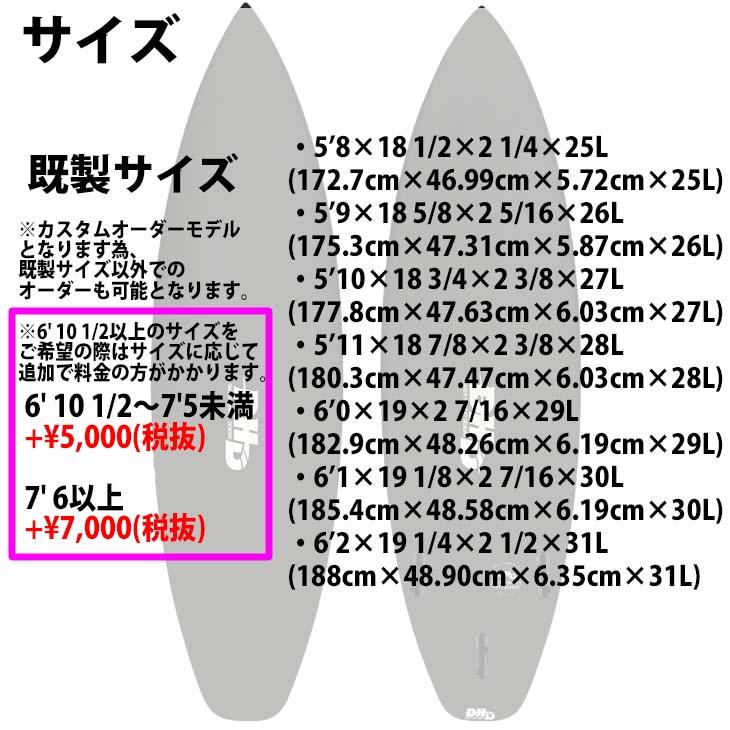 24 DHD ディーエイチディー DHD EE DNA DARK ARTS イーイーディーエヌエー ダークアーツ カスタムオーダー サーフボード ショートボード 2024年 日本正規品｜stradiy｜04