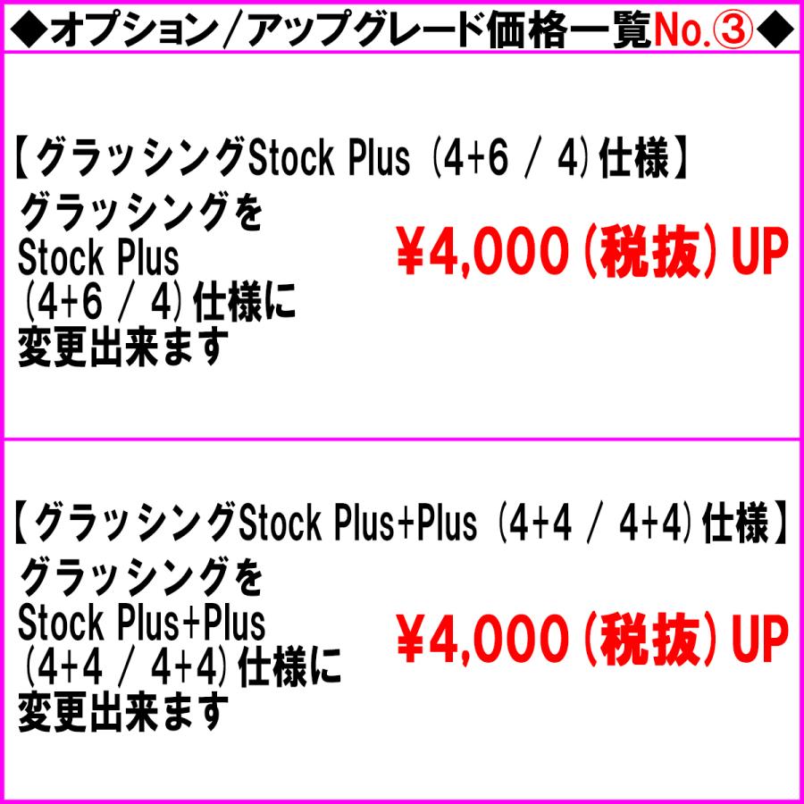 DHD ディーエイチディー EE DNA PU イーイーディーエヌエー カスタム