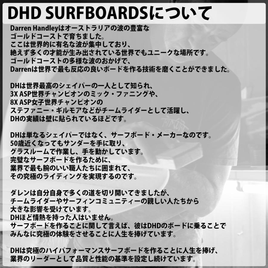 24 DHD ディーエイチディー DHD MF DNA DARK ARTS エムエフディーエヌエー ダークアーツ カスタムオーダー サーフボード ショートボード 2024年 日本正規品｜stradiy｜17