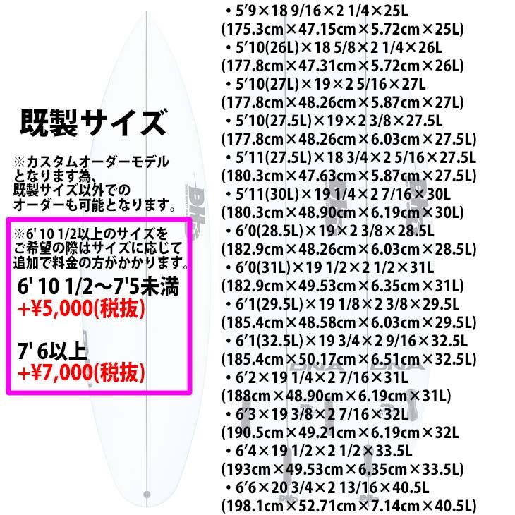 24 DHD ディーエイチディー DHD MF DNA PU エムエフディーエヌエー カスタムオーダー サーフボード ショートボード 2024年 日本正規品｜stradiy｜04