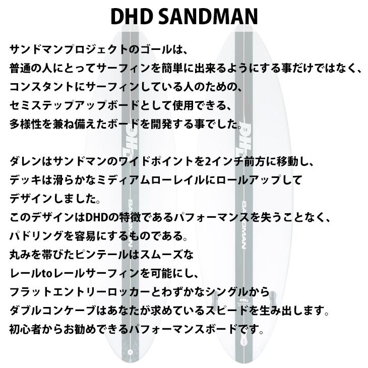 DHD ディーエイチディー SANDMAN PU サンドマン カスタムオーダー