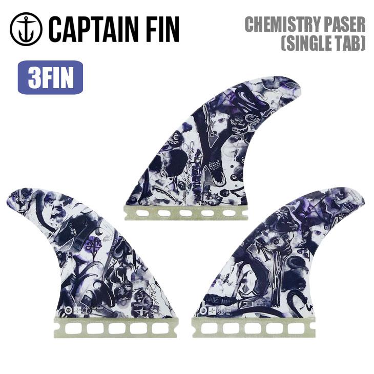 CAPTAIN FINキャプテンフィン ケミストリーツイン5.26 CAPTAIN FIN（キャプテンフィン） フィン CHEMISTRY PASER SINGLE TAB