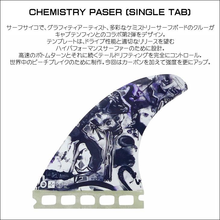 CAPTAIN FIN（キャプテンフィン） フィン CHEMISTRY PASER SINGLE TAB