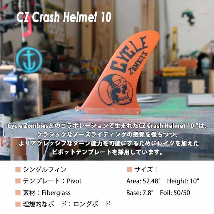 CAPTAIN FIN（キャプテンフィン） フィン CZ Crash Helmet 10 サイクル
