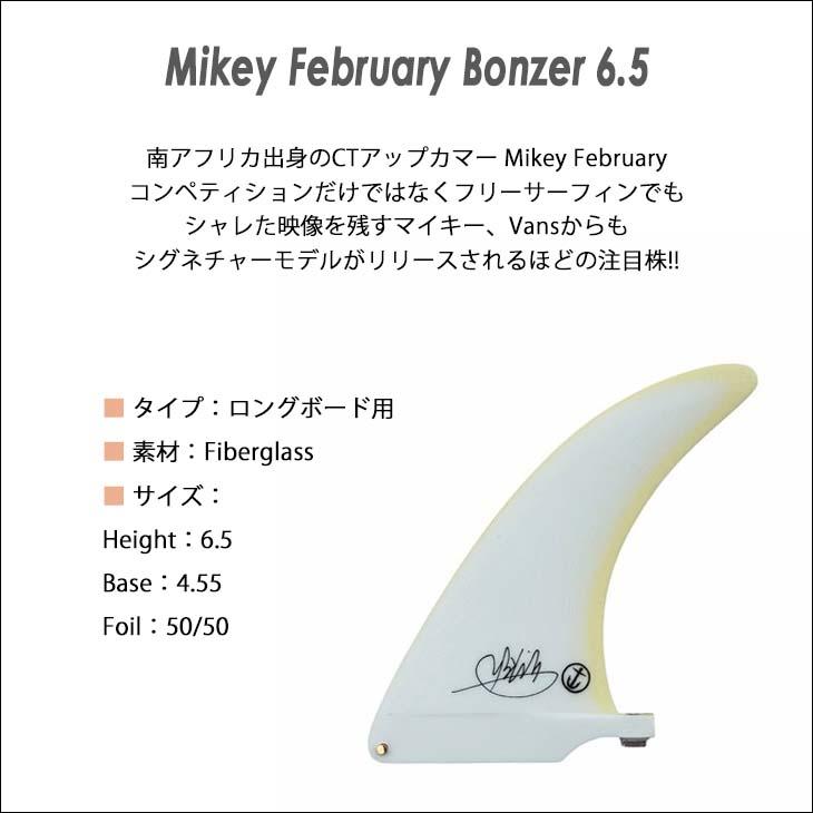CAPTAIN FIN キャプテンフィン フィン Mikey February Bonzer