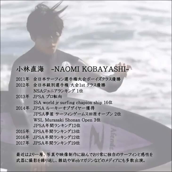CAPTAIN FIN - Captain fin 小林直海 楽天市場】CAPTAIN FIN キャプテンフィン フィン シグネチャー