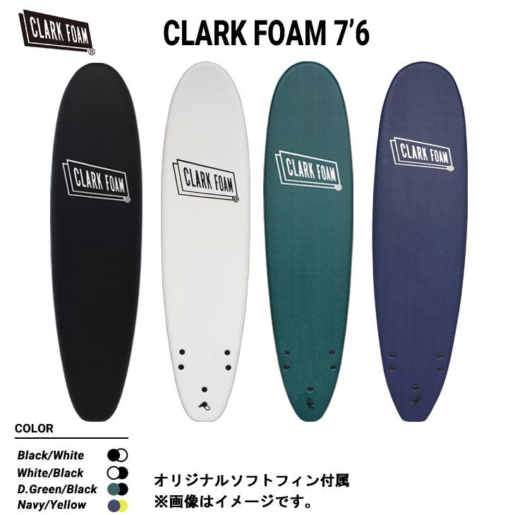 サーフボード 2022年モデル CLARK FOAM クラークフォーム 7'6 ソフト