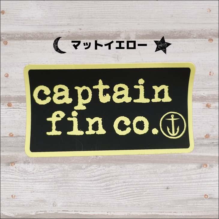 CAPTAIN FIN キャプテンフィン ステッカー TYPE PATCH 四角 シール STICKER ロゴ イカリマーク マット 日本正規品｜stradiy｜03