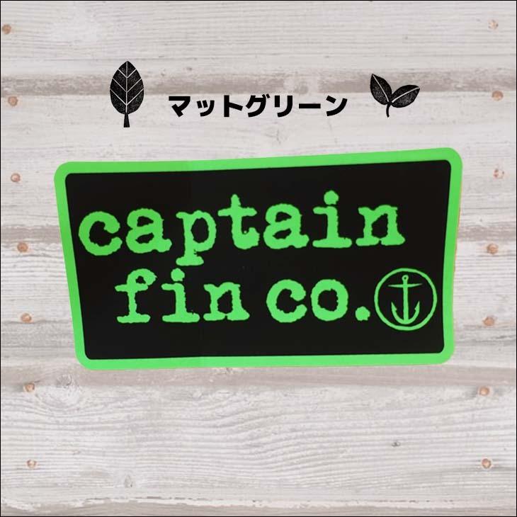 CAPTAIN FIN（キャプテンフィン） ステッカー TYPE PATCH 四角 シール