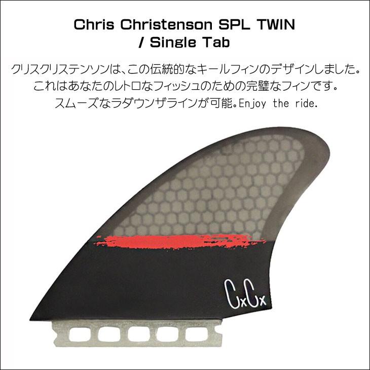 CAPTAIN FIN キャプテンフィン フィン Chris Christenson SPL